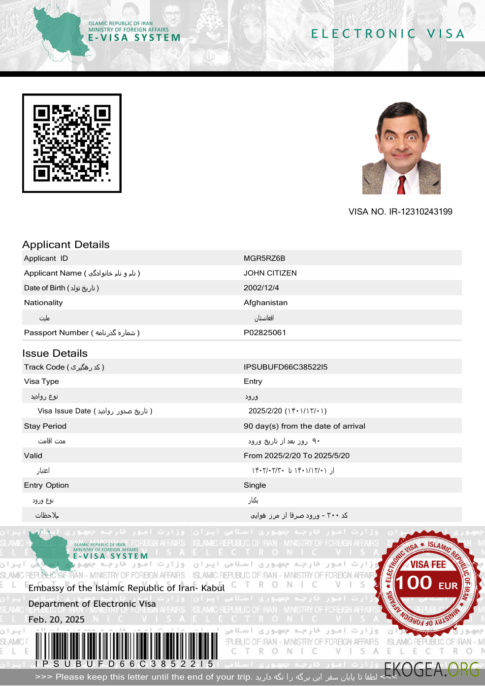 Modèle de visa électronique pour l'Iran aux formats Word et PDF